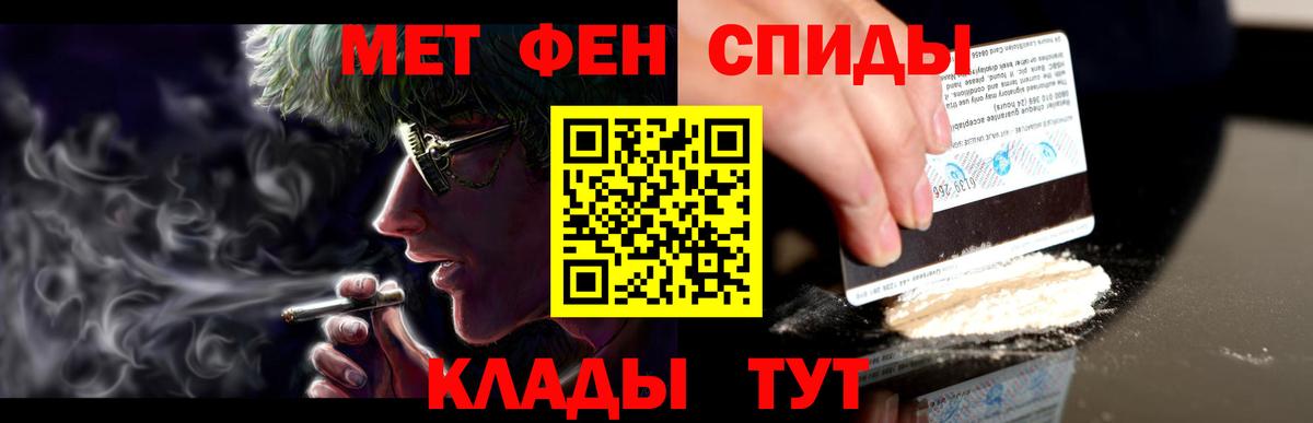 Amphetamine Розовый Белореченск