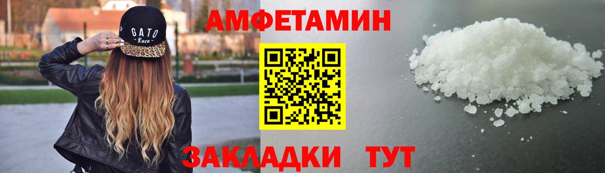 АМФ VHQ  Амфетамин  Белореченск  сайты даркнета официальный сайт  Вход с VPN 