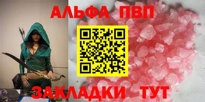 скорость mdpv Тулун