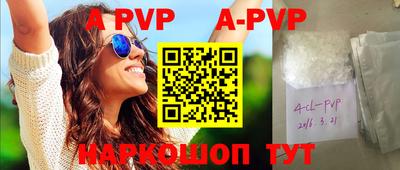 скорость mdpv Тулун
