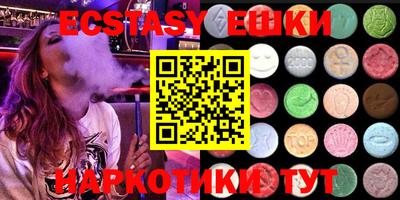 PSILOCYBIN Тула