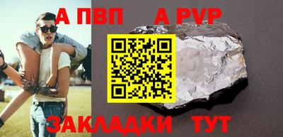 бутират Туймазы