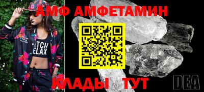 скорость mdpv Тулун