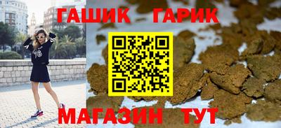 бутират Туймазы