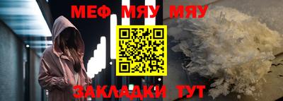 бутират Туймазы