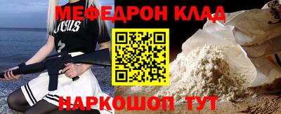 скорость mdpv Тулун