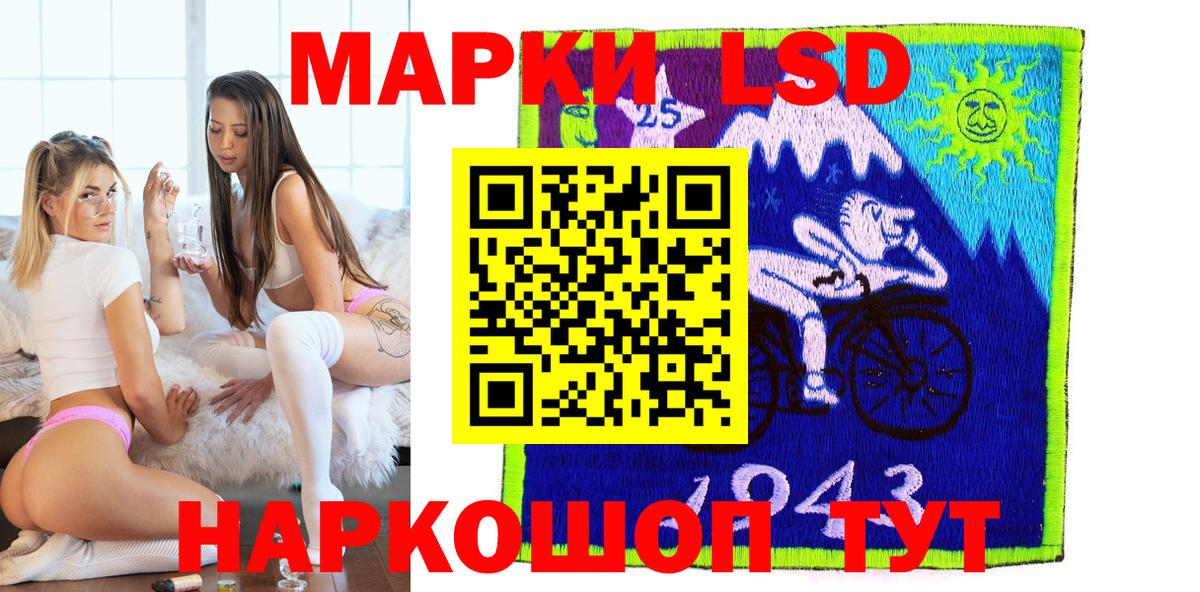 Белореченск  Марки NBOMe 1,5мг  Вход с VPN 