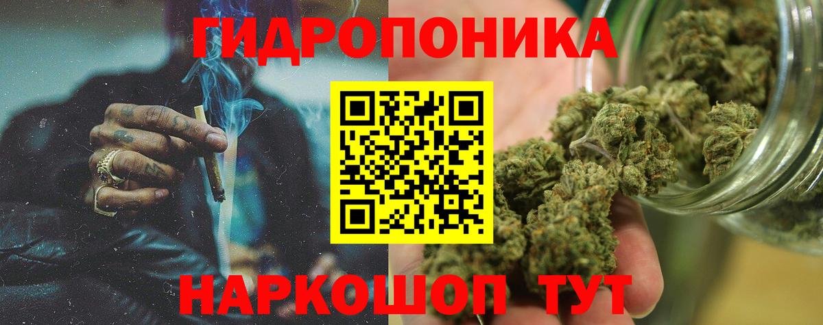 Шишки марихуана индика  Бошки Шишки VHQ  Вход с VPN  Бошки Шишки OG Kush  Белореченск 